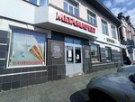 Статус (Lyva Tolstogo Street, 34), furniture store