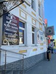 Province (ulitsa Kirova, 18), coffee shop