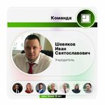 Association of Lawyers (Pionerskiy Avenue, 28), legal services