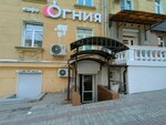 Monlayn (Kalinina Street, 65А), computers and computer components wholesale