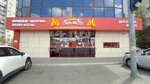 Гриль мастер (Opolchenskaya Street, 35Б), comida rápida