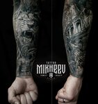 Mikheev Tattoo (ulitsa Kirova, 19), tattoo studio