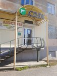 Люстры (Mira Street, 24), electronic goods store