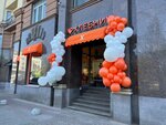 Hlebnik (Karpovka River Embankment, 10), bakery