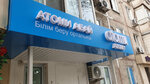 Atomy (Almaly City Administrative District, Jambyl Street, 229), fitoproductos, suplementos dietéticos