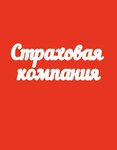 Yug Strakhovaniye (50 let VLKSM Street, 16И), compañía de seguros