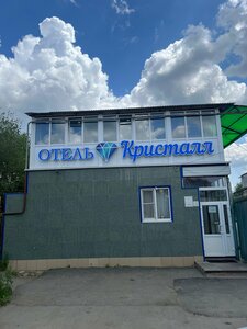 Маяк
