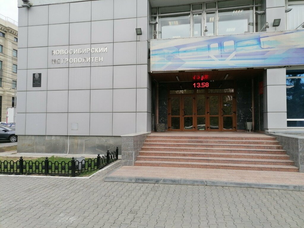 Банкомат ВТБ, Новосибирск, фото