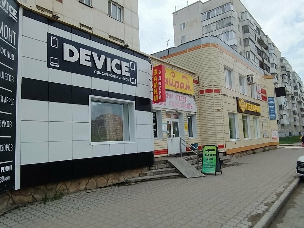 Ремонт телефонов Device, Уфа, фото