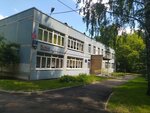 Школа № 902 Диалог, здание № 7 (Pedagogicheskaya Street, 7), kindergarten, nursery