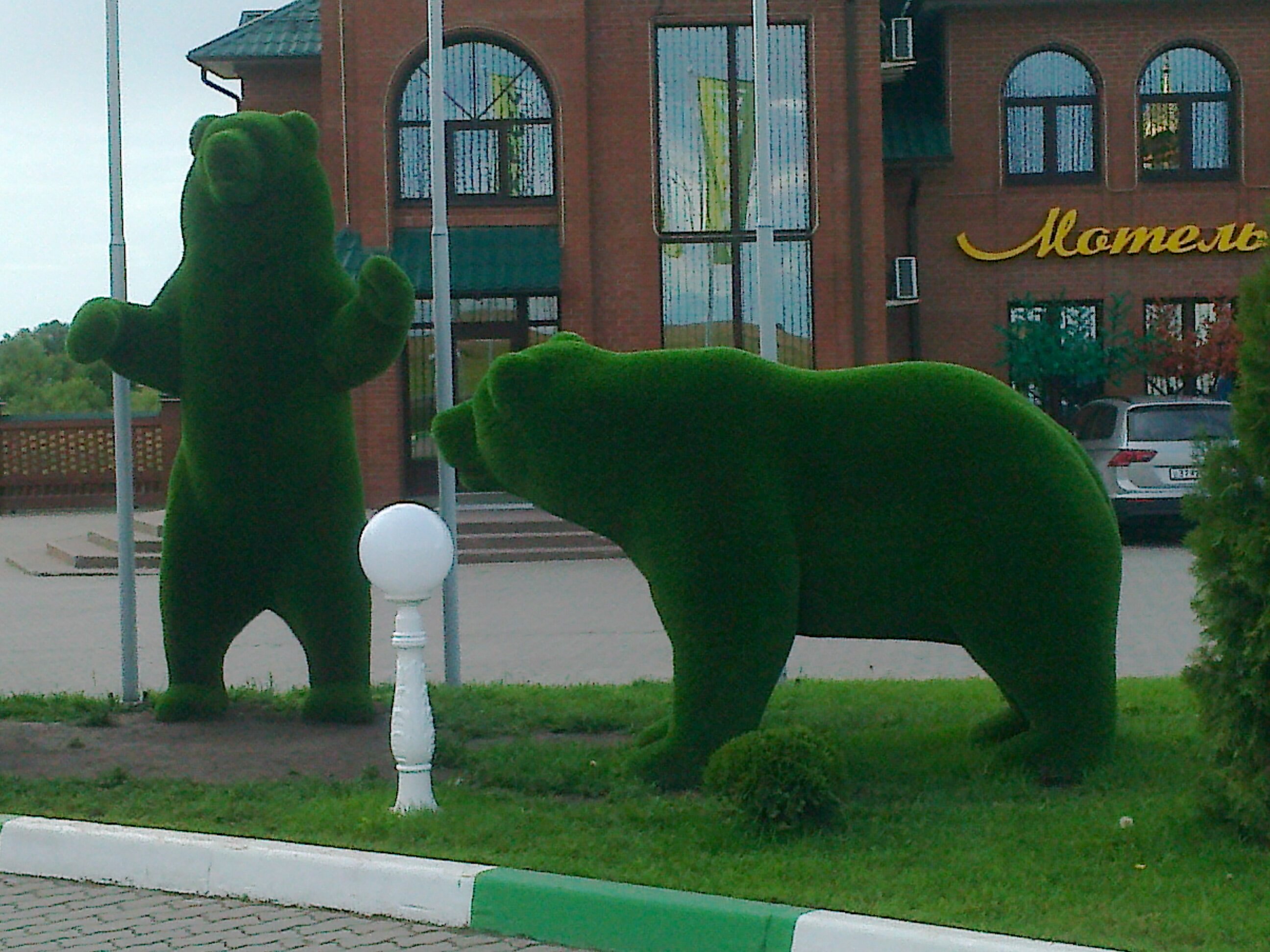 Фото Вулкан