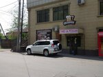 Tyan SHan (Goethe Street, 412Д) ، متجر بيع البيرة