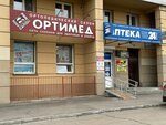 Ортимед (ул. 9 Мая, 59, Красноярск), ортопедический салон в Красноярске