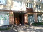 Студия оздоровительной остеопрактики (Первомайская ул., 66, Нижний Тагил), остеопатия в Нижнем Тагиле