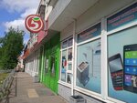 Платëжный терминал (Sofiyskaya Side District, Desyatinnaya Street, 33/8), payment terminal