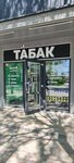 ДымОК (Интернациональная улица, 126), tobacco and smoking accessories shop