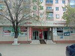 April Kulager (Buqar Jıraw Avenue, 54), tienda de carnes, embutidos
