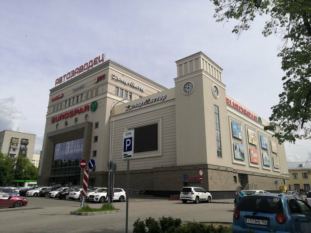 Супермаркет Eurospar, Нижний Новгород, фото