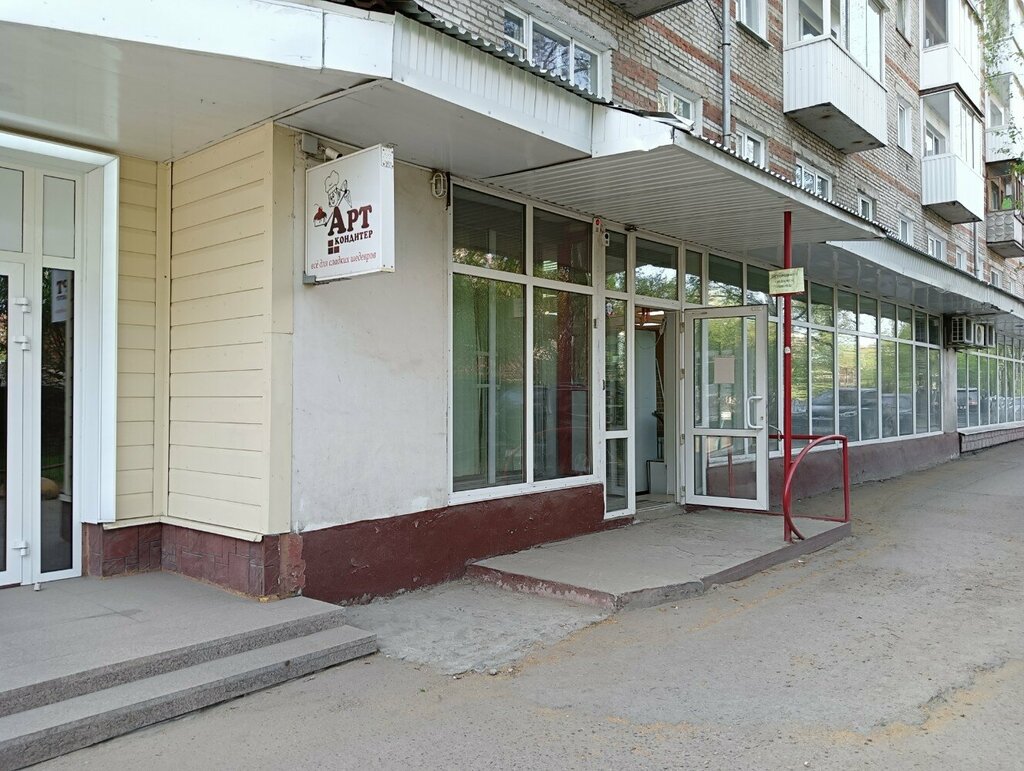 Кондитерская Арт-кондитер, Томск, фото