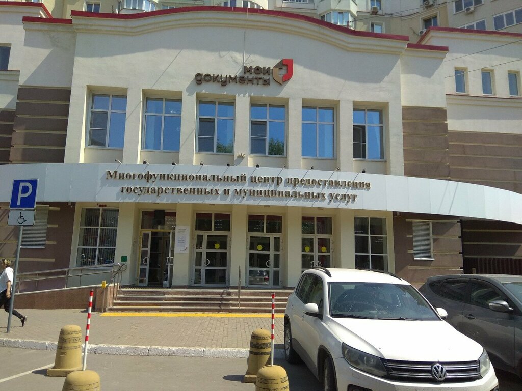 Payment terminal СМП Банк, Ufa, photo