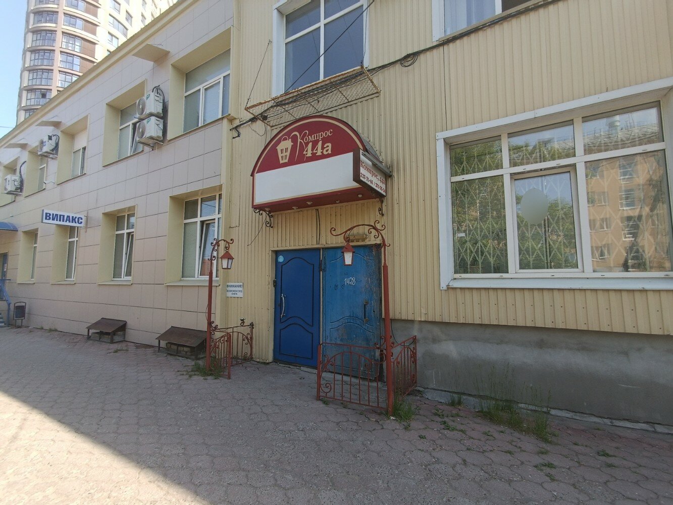 Фото Компрос 44а