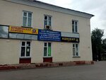 Юридическая помощь (Koltsevaya Street, 46/49), legal services