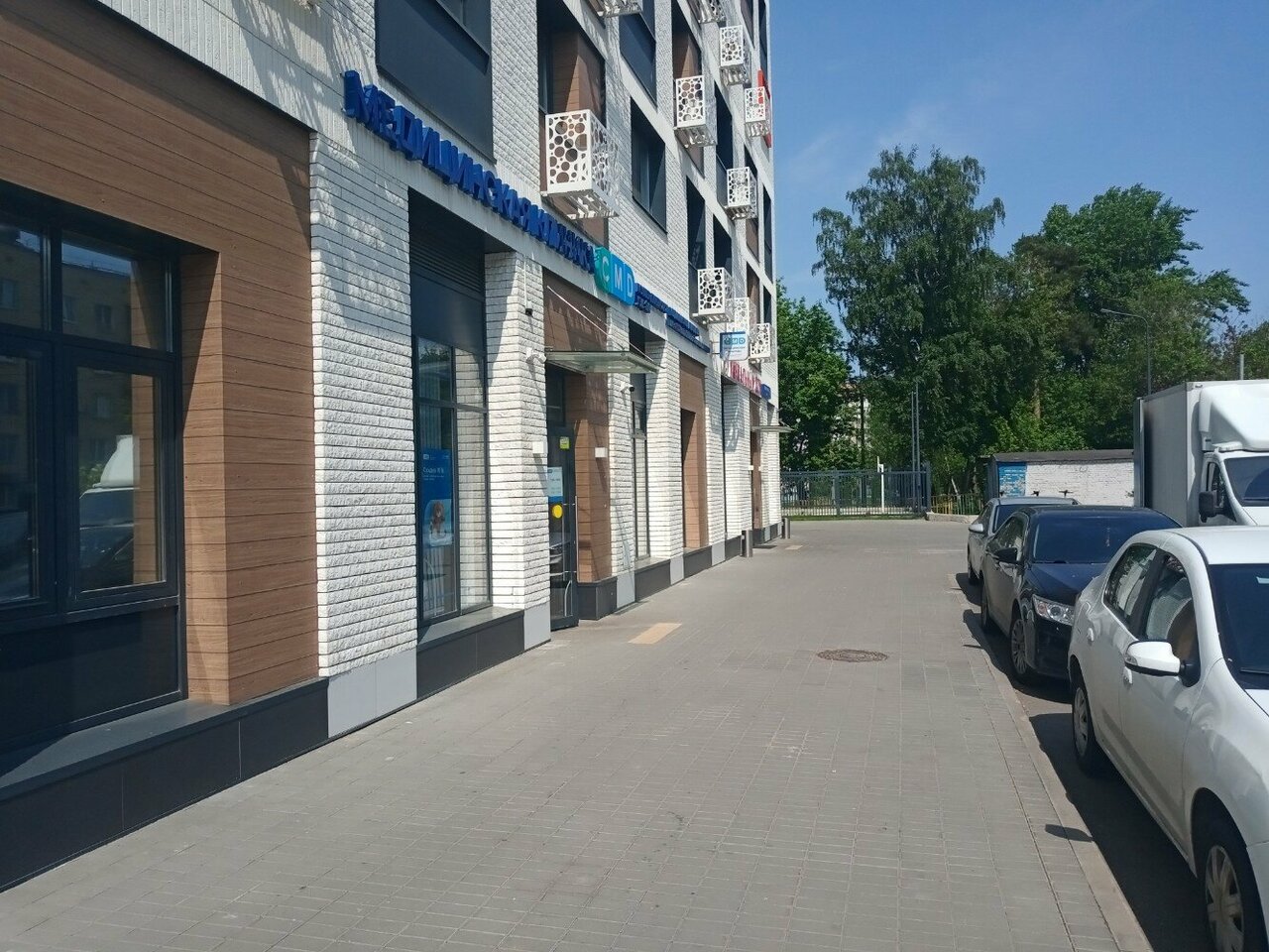 CMD центр молекулярной диагностики