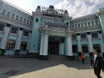 Пригородные кассы (Tverskaya Zastava Square, 7) ، مكتب التذاكر