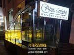 PiterSmoke (Festivalny mikrorayon, ulitsa Yana Poluyana, 51/1), tobacco and smoking accessories shop