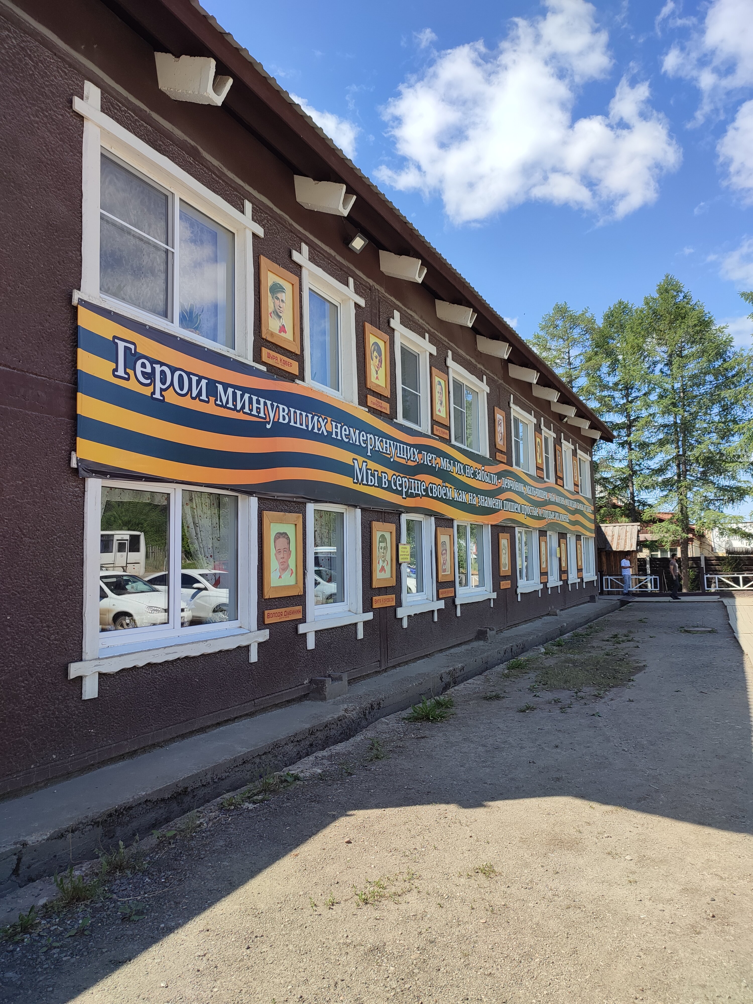 Фото Трактиръ Времена