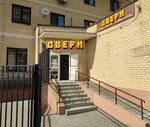 Двери (ул. Кирова, 9, корп. 1, микрорайон Центральный), двери в Домодедово