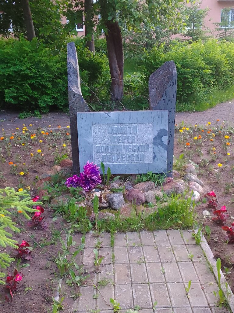 Monument, memorial Жертвам политических репрессий, Kineshma, photo