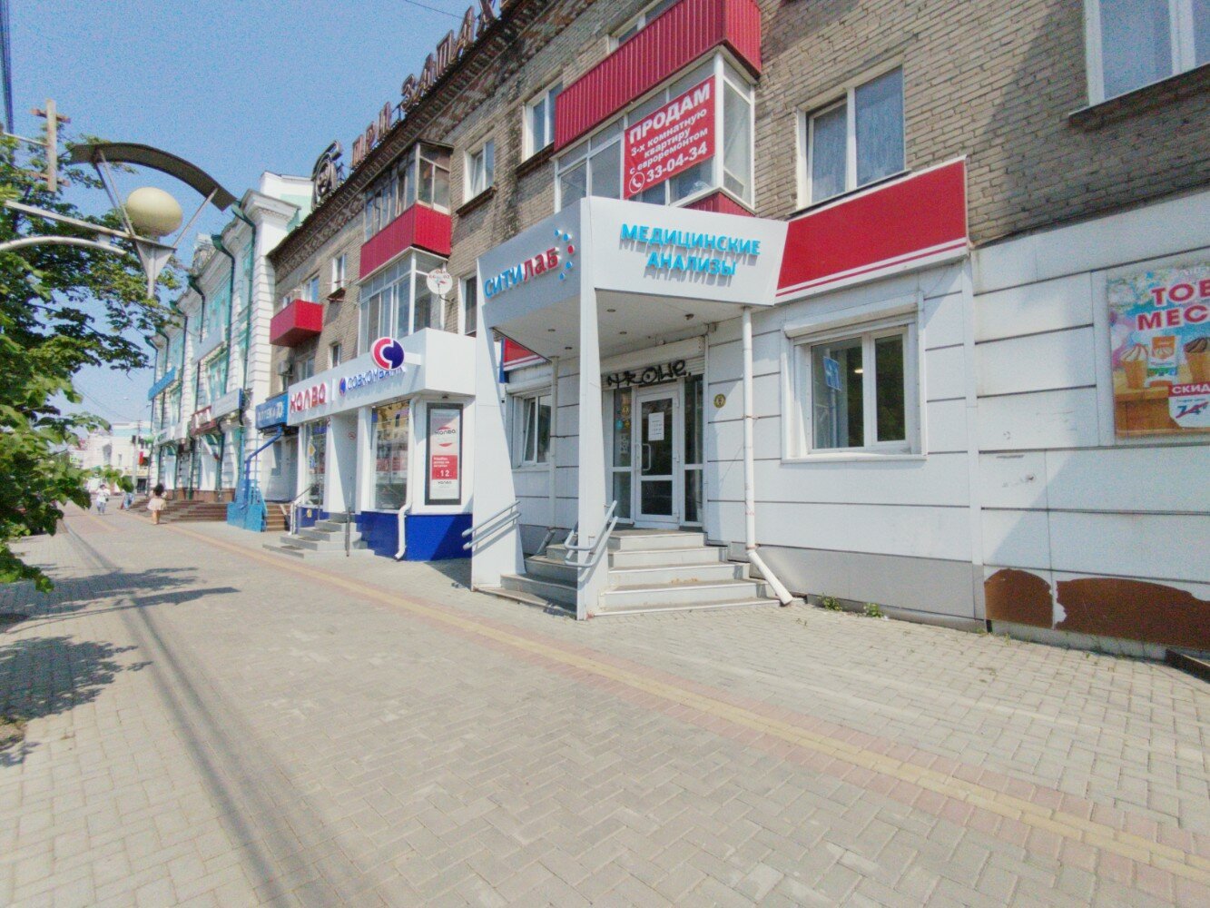 Жігіт досының қолтығынан жалады