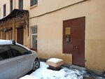 Biznes i pravo (Bolshoy Petrogradskoy Storony Avenue, 33), abogados