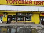 Чайхана (Dubninskaya Street, 12Бс10), cafe