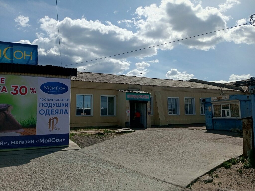 Opticial store Новый взгляд, Ulan‑Ude, photo