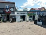Мотомир (ulitsa Tulayeva, 112А/5), motorcycle spare parts