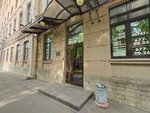Grad (14th Vasilyevskogo Ostrova Line, 7) ، شركة أمن