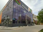 Ergonomika (Karagandy, Kasym Amanzholov Street, 57/2), shopping mall