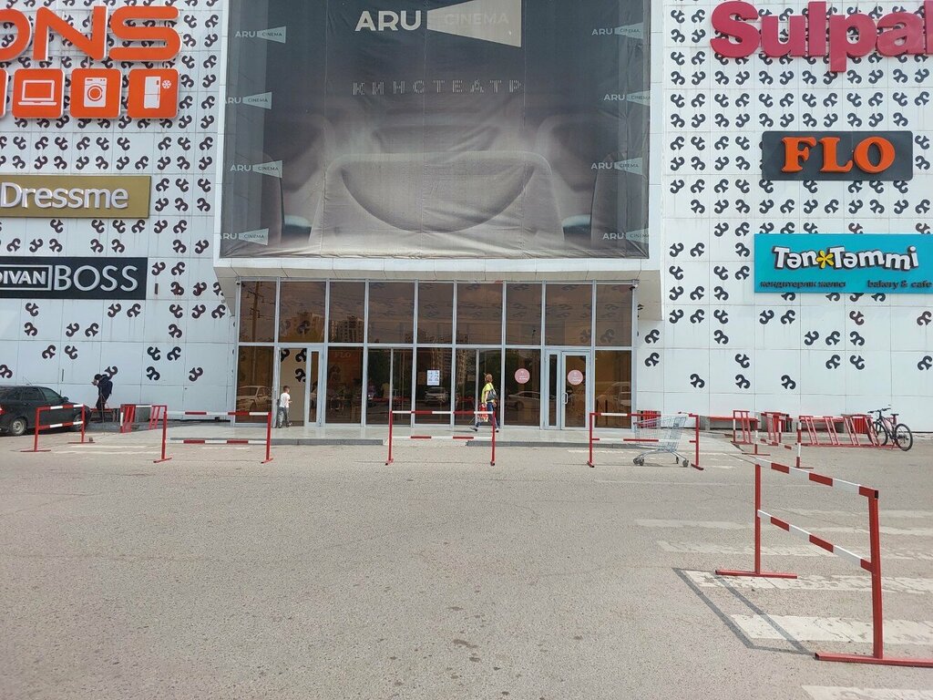 ATM Bereke Bank, Astana, photo