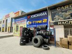 San Orda (Abulkhair Khan Street, 105Б), tires and wheels