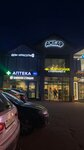 Луси (selo Ilyinskoye, Lenina Street, 28), peluquería