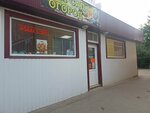 Дом сад огород (Novosyolov Street, 56к1), tienda de artículos para el hogar y productos químicos domésticos