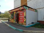 Фруктовый мир (ulitsa Mokrova, 29), greengrocery