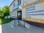Tulsky gazovy tsentr (Galkina Street, 7), heating equipment and systems
