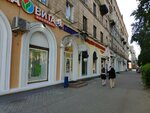Сберегательный Капитал (Elektrostal, Lenina Avenue, 30/13), microfinance institution