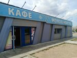 Mongol-Бистро (ulitsa Babushkina, 34Б/1), cafe