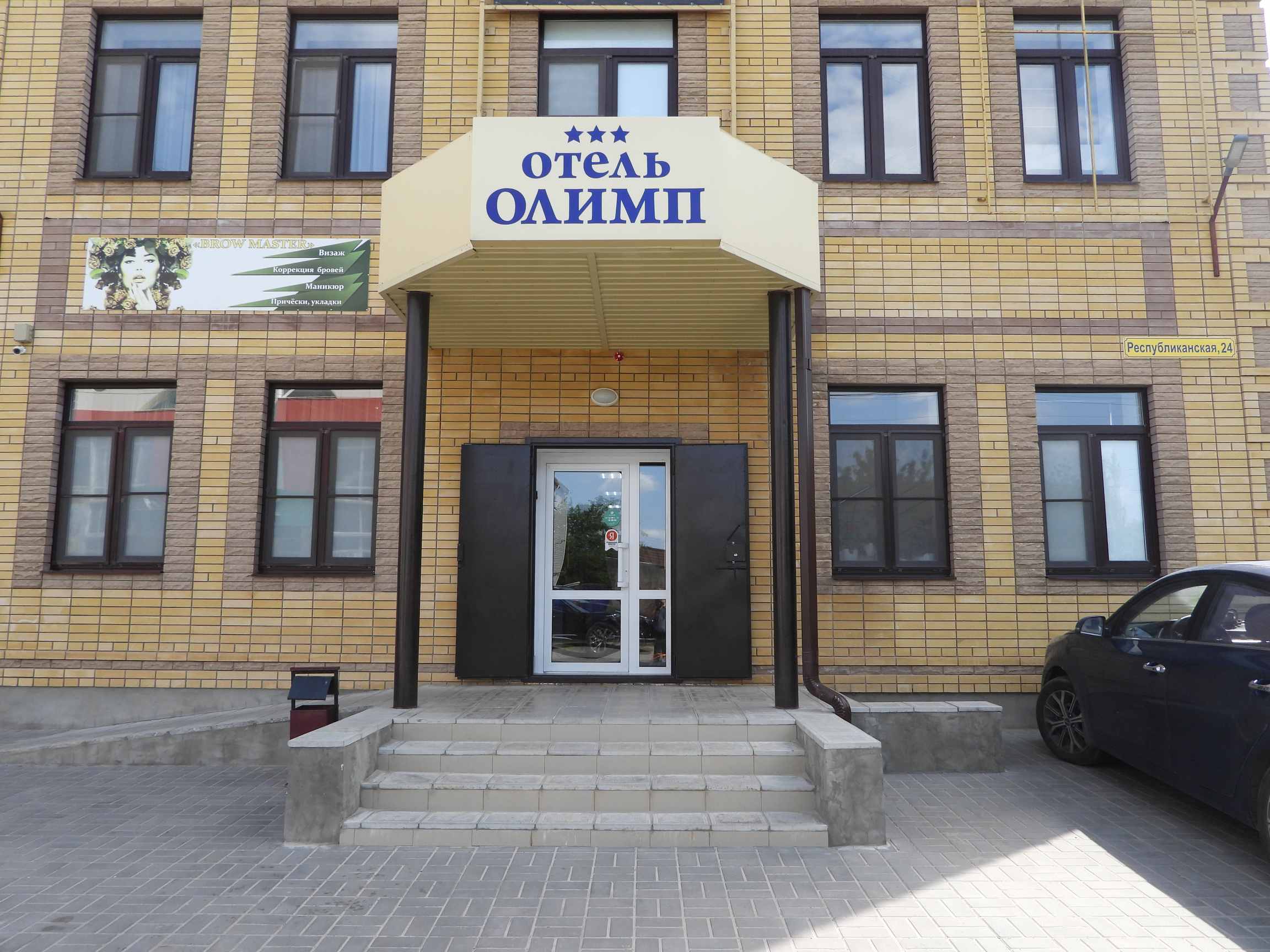 Фото отеля 3