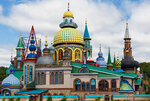 Excurs Kazan (Ostrovskogo Street, 79), excursions