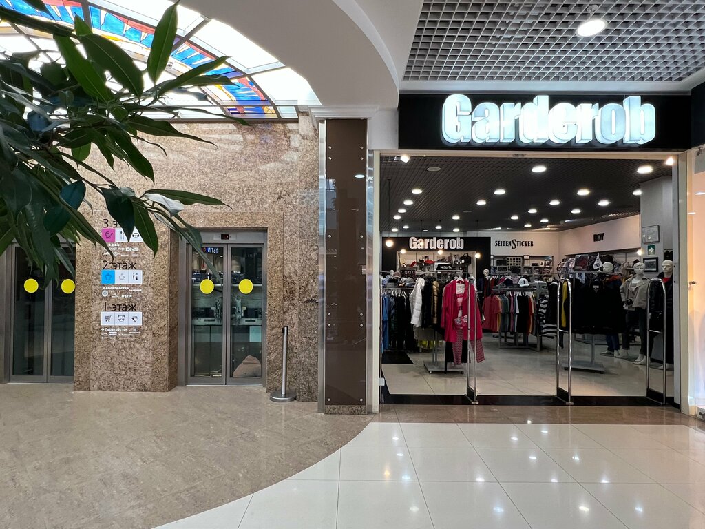 Clothing store Garderob, Moscow, photo